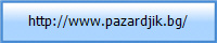http://www.pazardjik.bg/