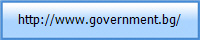 http://www.government.bg/